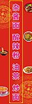 包墙头