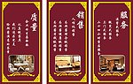 墙画