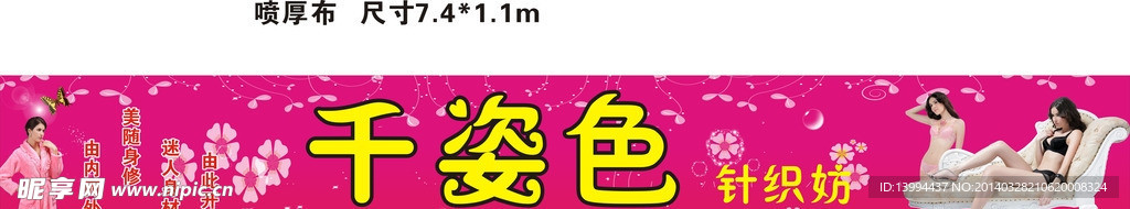 招牌