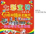 幕布