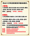 橱柜卡片