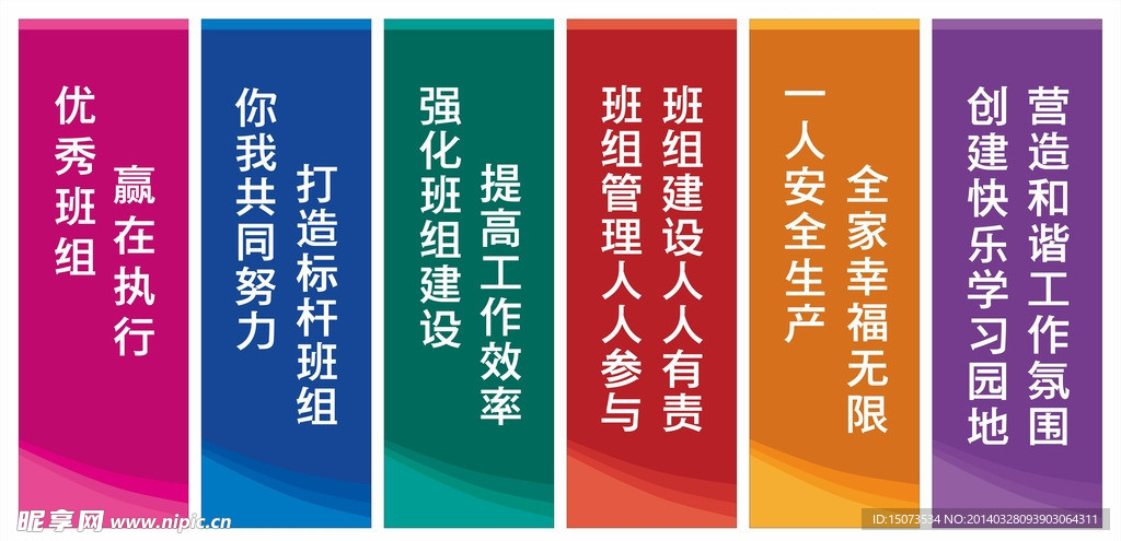 注水旗