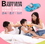 儿童鞋小汽车关联图