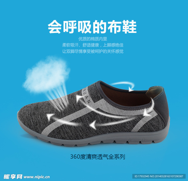 UNN帆布鞋直通车图