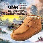 unn男短靴直通车图