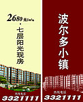 波尔多路灯杆广告