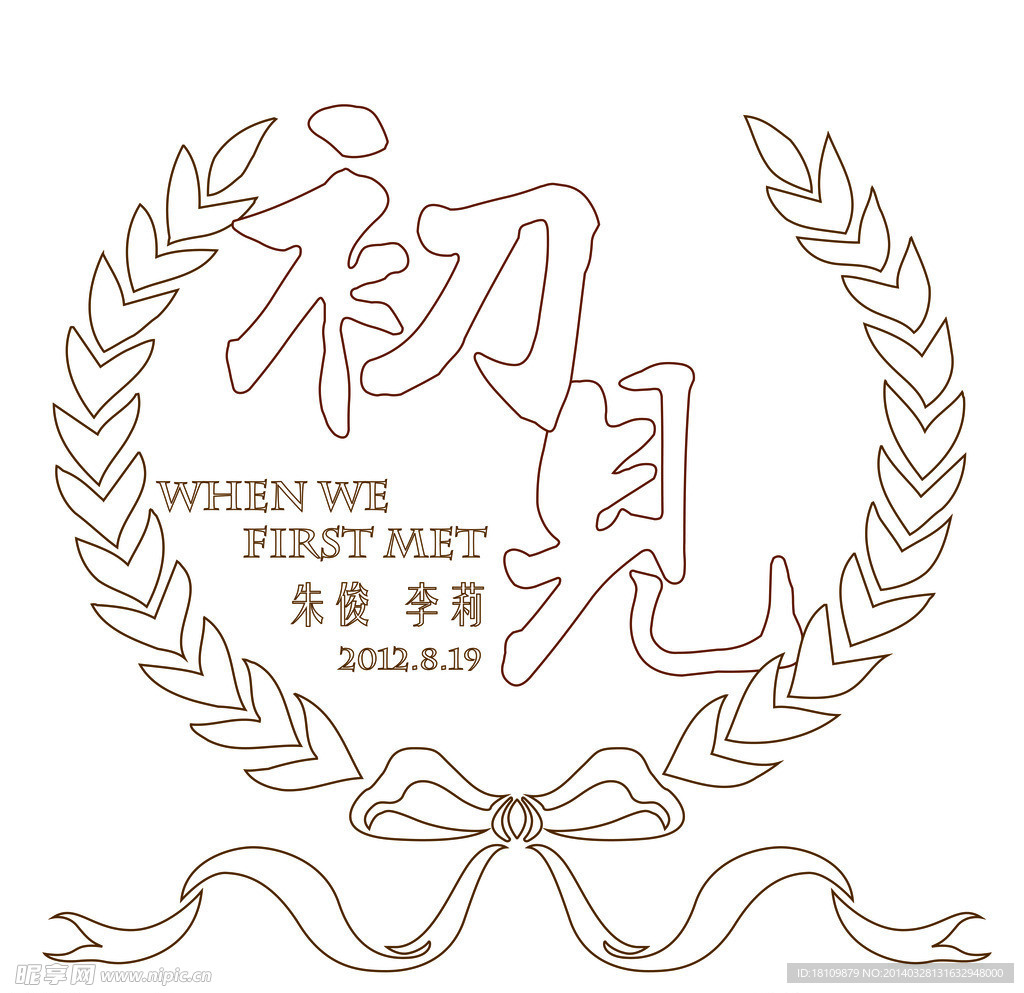 字体设计