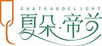 夏朵·帝兰logo
