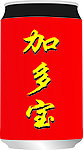 加多宝