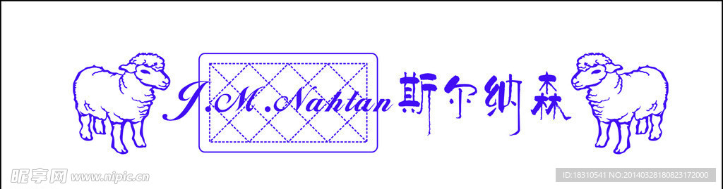 家纺logo 家纺标