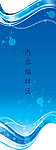 蓝色线条