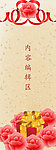 玫瑰花
