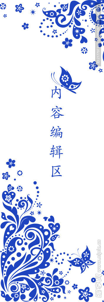 蓝色花纹