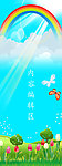 卡通画