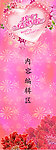 牡丹