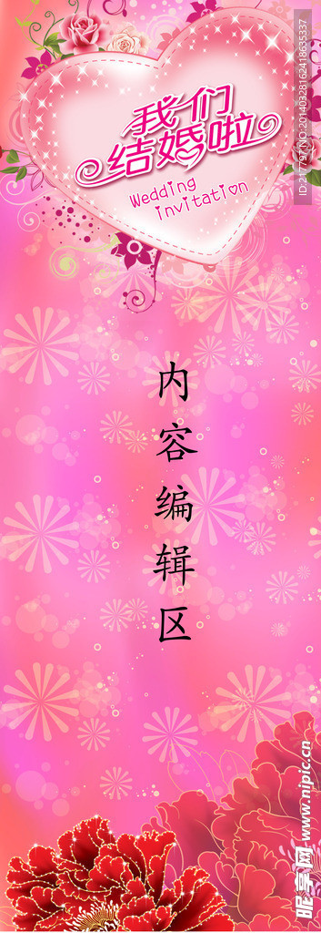 牡丹