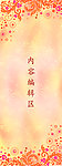 黄色背景
