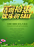 清明节