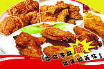 炸鸡