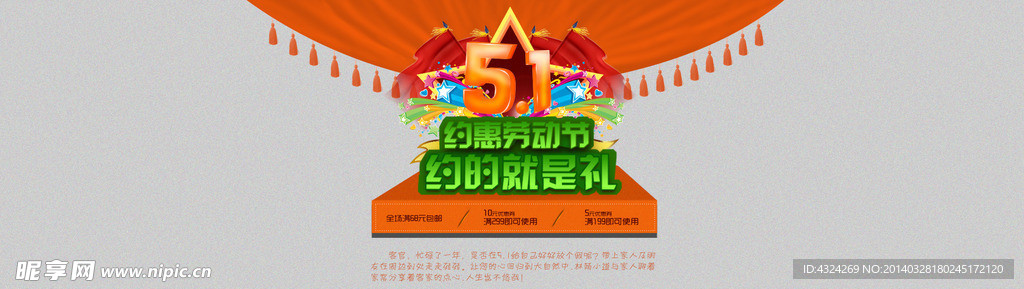51素材