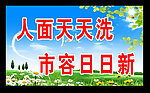 公益广告