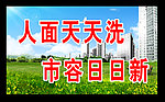 公益广告