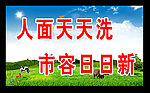 公益广告