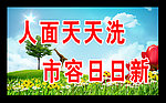 公益广告