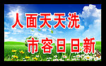 公益广告