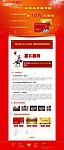 谁是第十万名会员