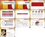 红色背景ppt模板