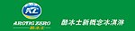 酷冰士