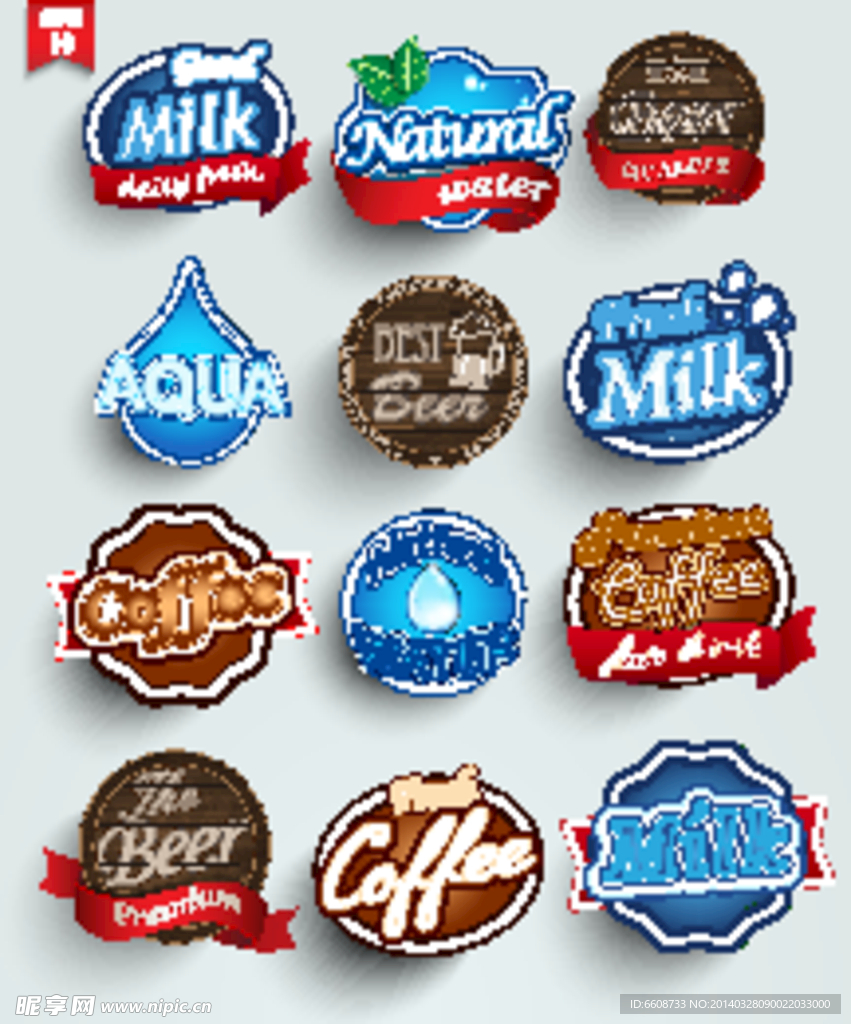 LOGO图标标志商标