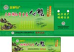 生态大闸蟹