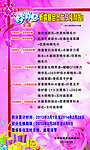 好消息