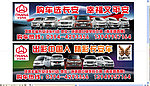 长安汽车