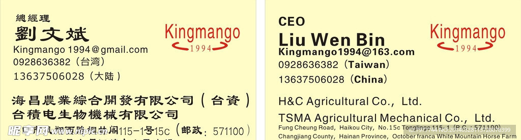 冰白纸 名片