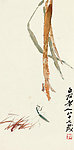 稻穗