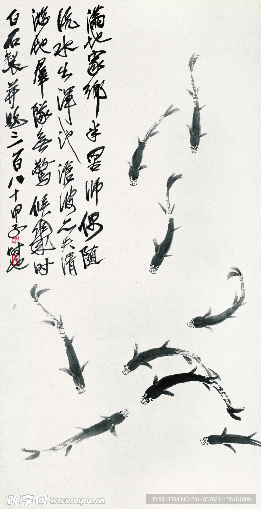 群鱼图