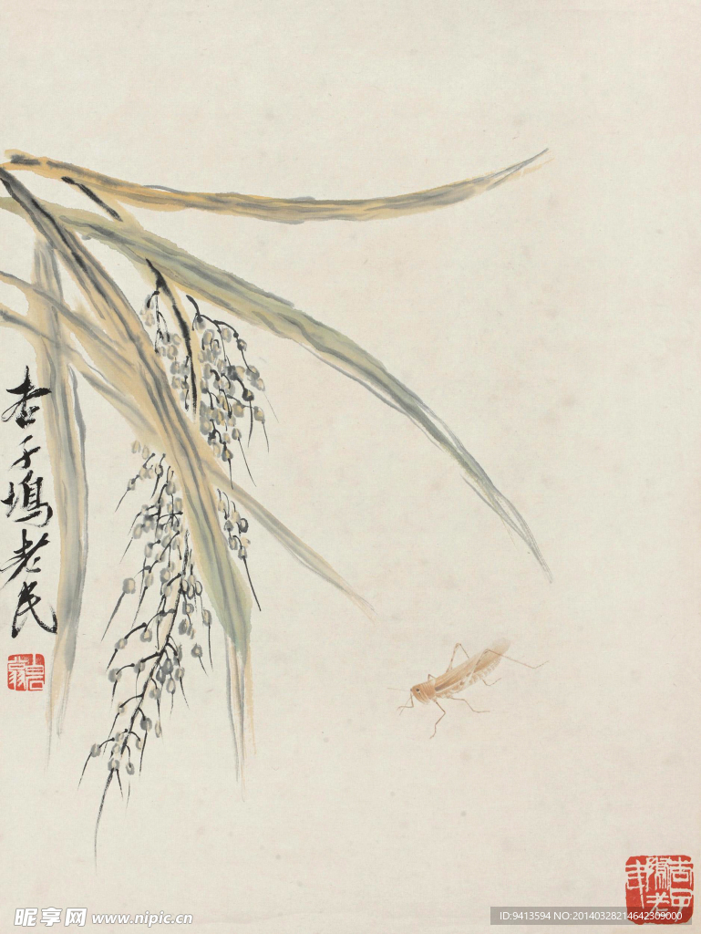 穗谷草虫