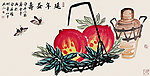 延年益寿图