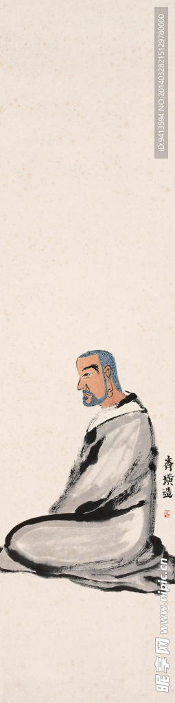 达摩