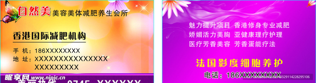 卡片