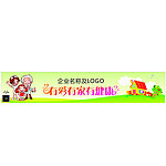 病房墙贴