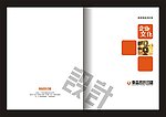 封面设计