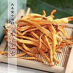 三七主图模板