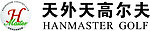 天外天高尔夫标志