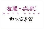 友联为家logo