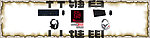TT键鼠耳机