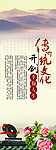 传统文化